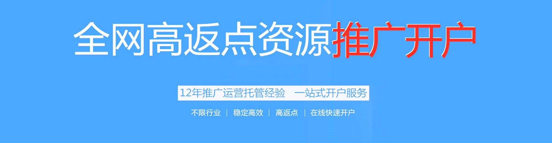 双峰百度竞价开户