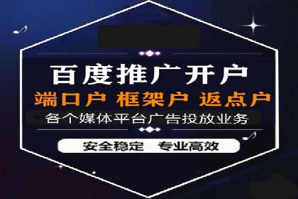 短视频平台信息流广告投放全解析
